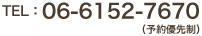 06-6152-7670